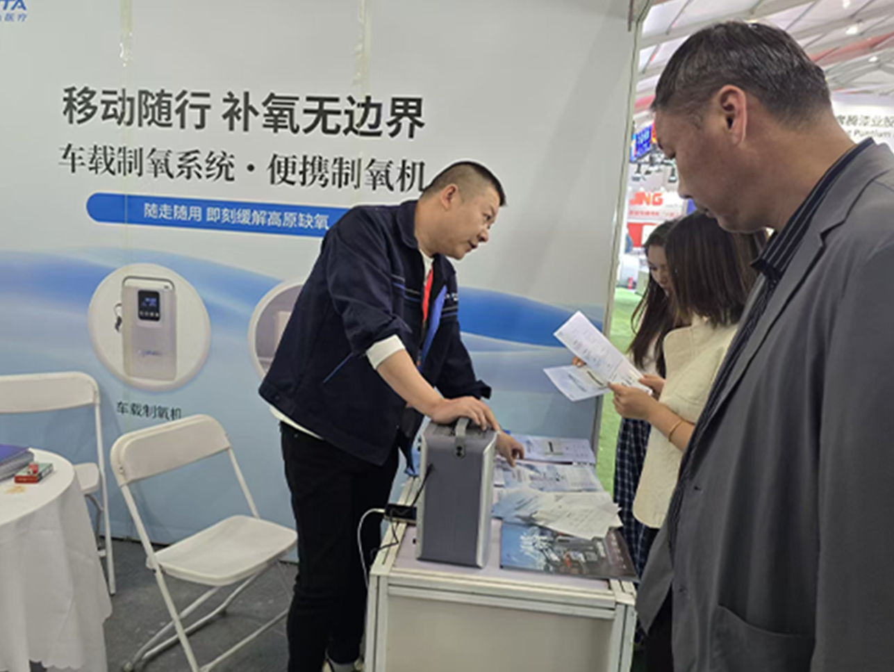 林芝展会1.jpg