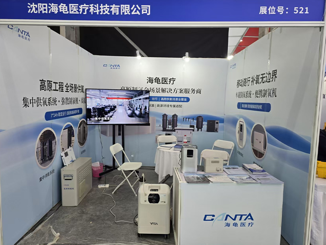 林芝展会2.jpg