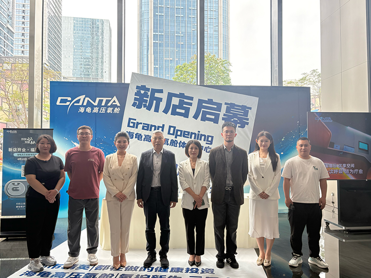 深圳开业2.jpg 深圳开业2.jpg