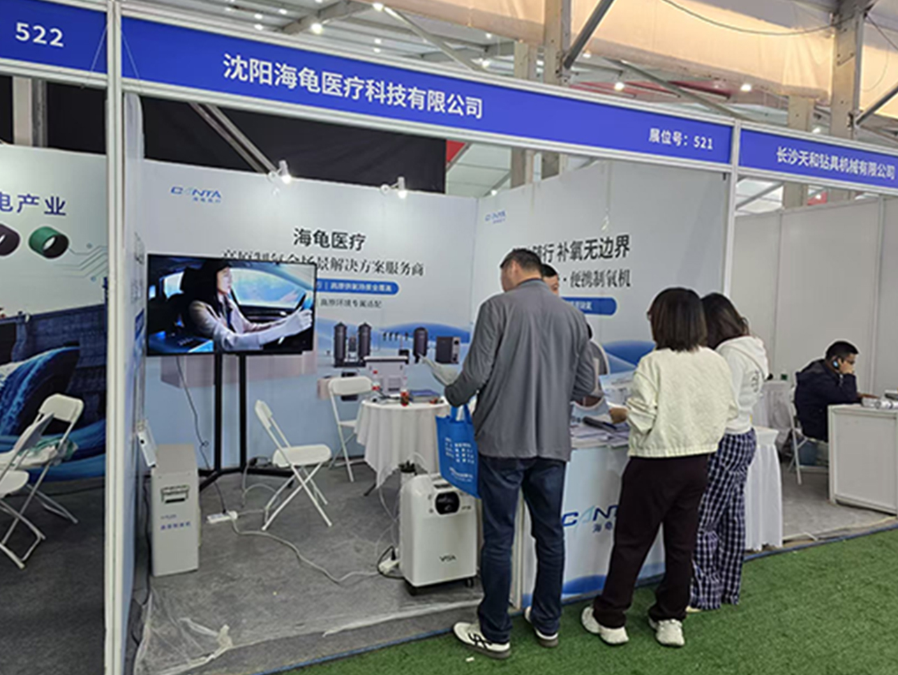 林芝展会3.jpg